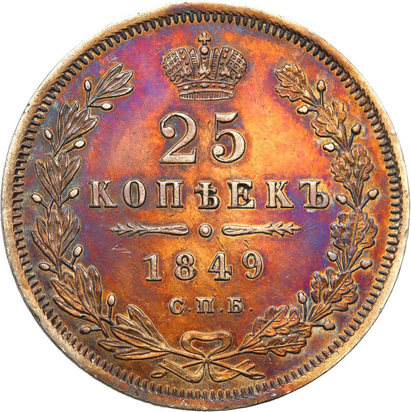 Rosja. Mikołaj I. 25 kopiejek 1849 СПБ-ПА, Petersburg - RZADKOŚĆ